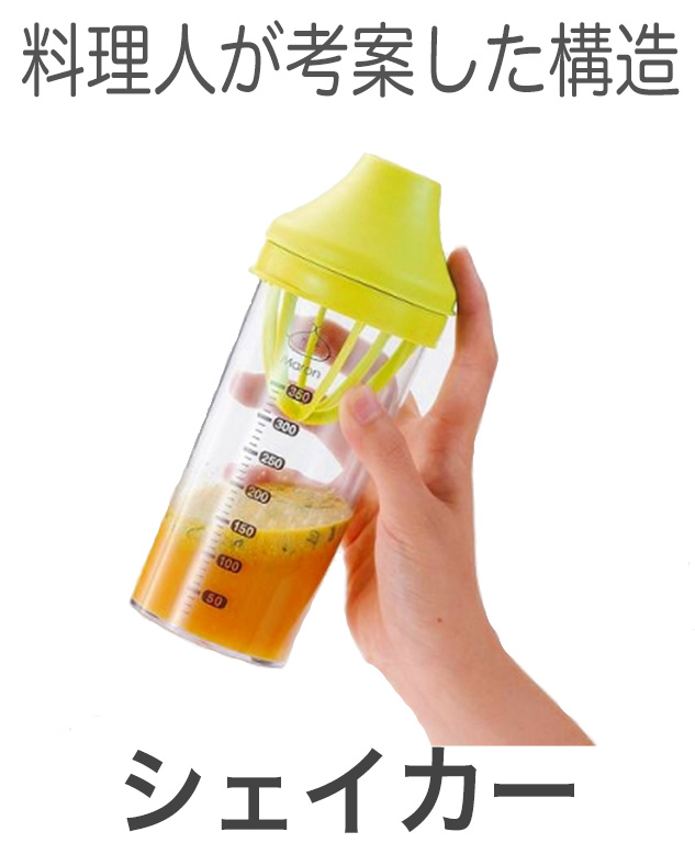 健康,プロテイン,シェイカー
